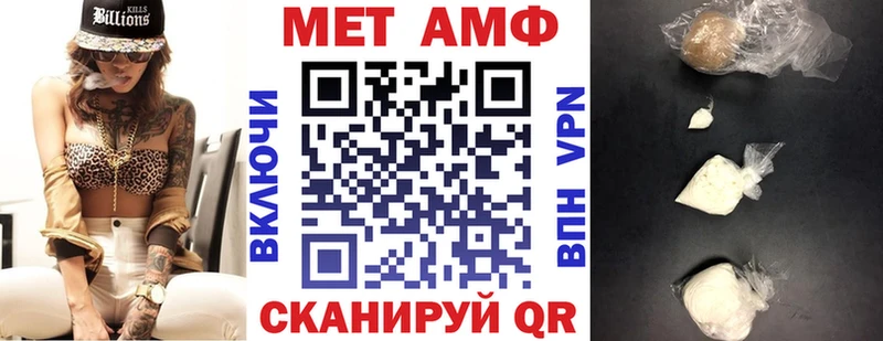 АМФЕТАМИН 98%  магазин продажи   Солигалич 