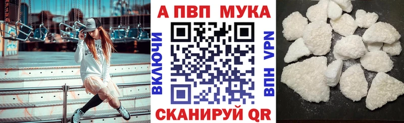 Альфа ПВП VHQ  продажа наркотиков  Солигалич 