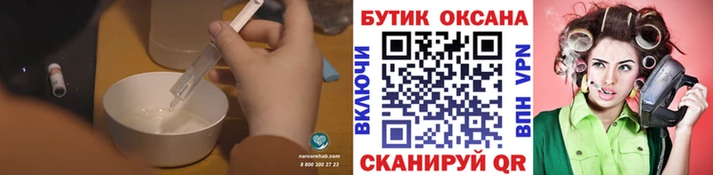 блэк спрут ONION  Солигалич  Бутират BDO 33% 