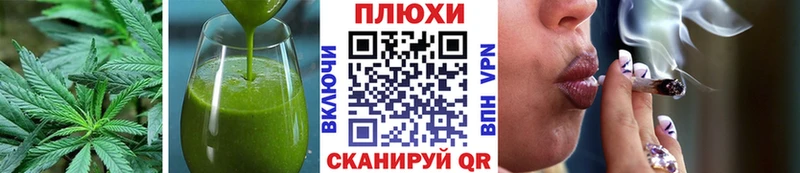 Еда ТГК марихуана  Солигалич 
