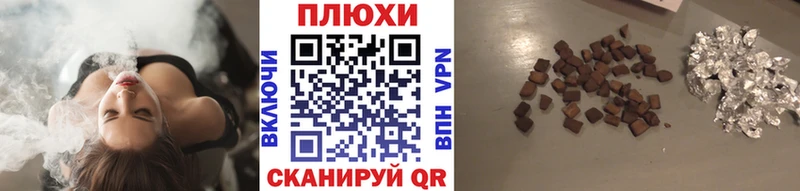где купить   Солигалич  ГАШИШ VHQ 