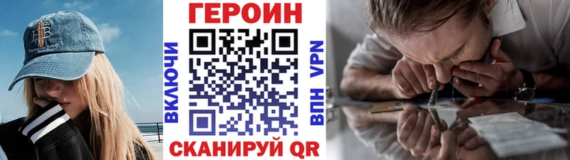 купить наркоту  Солигалич  Героин герыч 