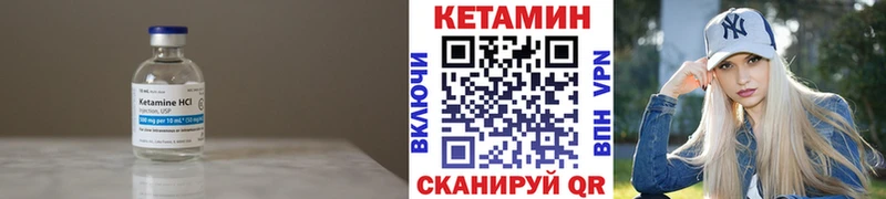 КЕТАМИН ketamine  купить наркотики цена  блэк спрут   Солигалич 