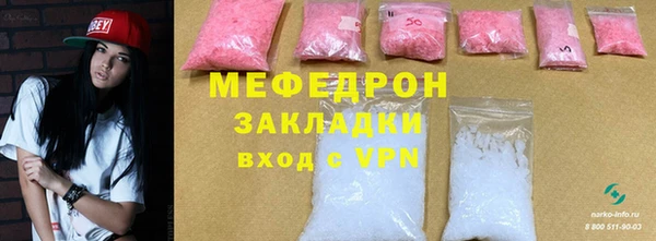 кристаллы Инсар