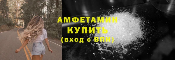 прущий лед Щёлкино