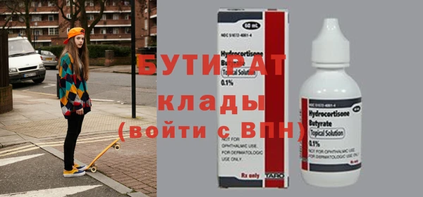 кристаллы Инсар
