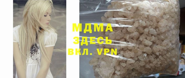 тгк Инта