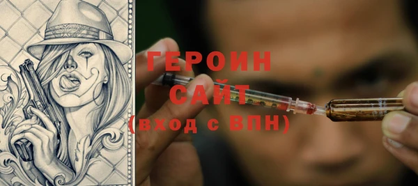 кристаллы Инсар