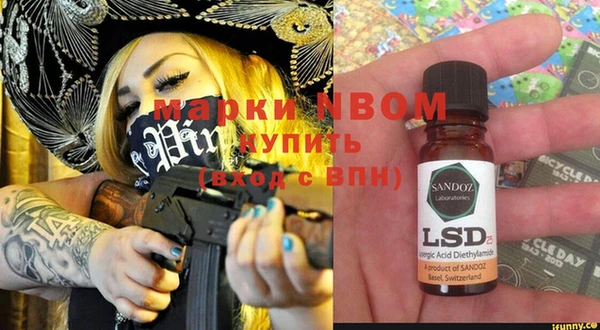 кристаллы Инсар