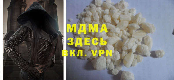 кристаллы Инсар