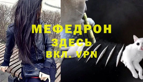 кристаллы Инсар