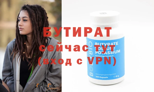 тгк Инта