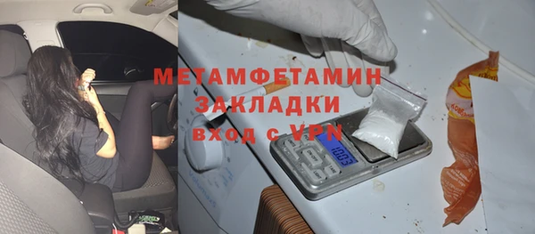 тгк Инта