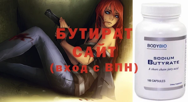 соль ск Иннополис