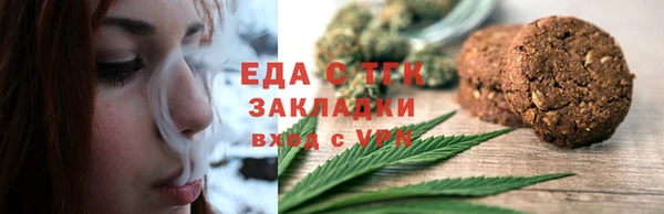 кристаллы Инсар