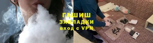 тгк Инта
