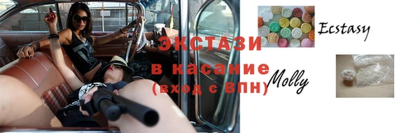 кристаллы Инсар