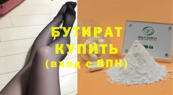 соль ск Иннополис