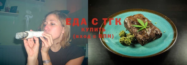 тгк Инта
