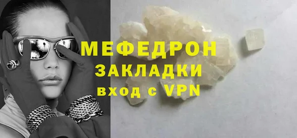 кристаллы Инсар
