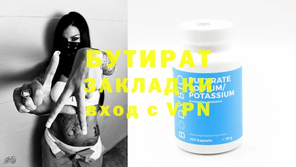 тгк Инта