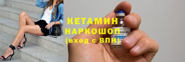 кристаллы Инсар