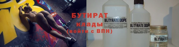 кристаллы Инсар