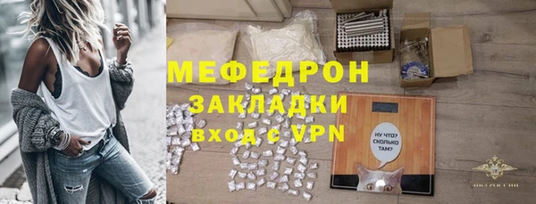 тгк Инта