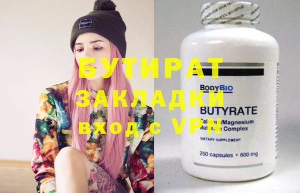 кристаллы Инсар