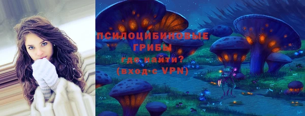 кристаллы Инсар