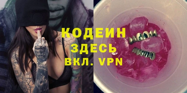 кристаллы Инсар
