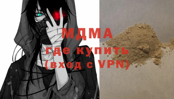 тгк Инта