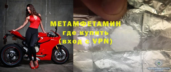 mdma Щигры