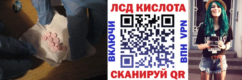 ЛСД экстази ecstasy  Солигалич 