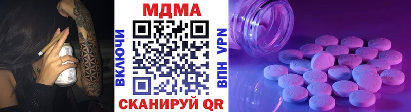 блэк спрут ссылка  Солигалич  МДМА молли 