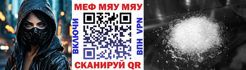 площадка наркотические препараты  как найти наркотики  Солигалич  Меф мука  mega  