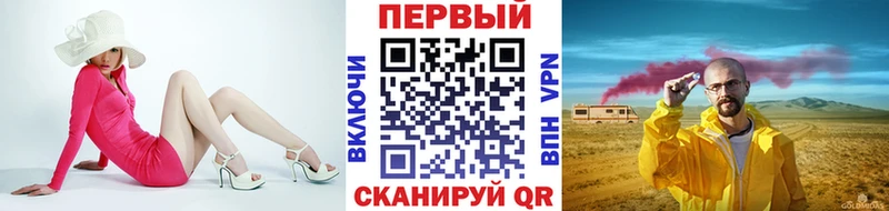 МЕТАМФЕТАМИН кристалл  Солигалич 