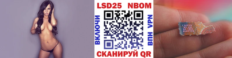 Марки N-bome 1500мкг  Солигалич 