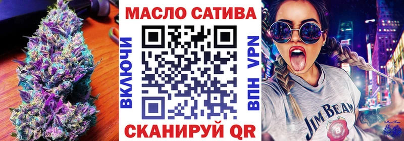 ТГК вейп с тгк  Солигалич 